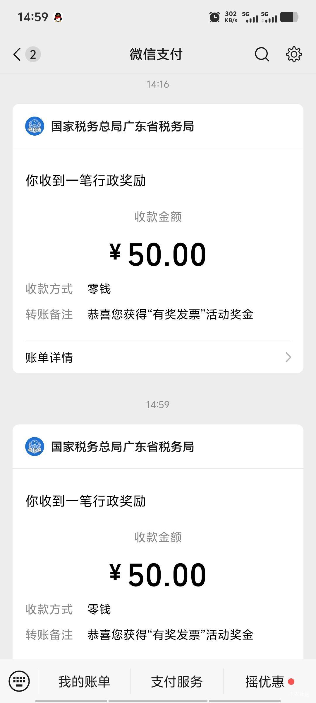 连中两个，昨天和早上一直黑的要死~


98 / 作者:潘多拉的春天 / 