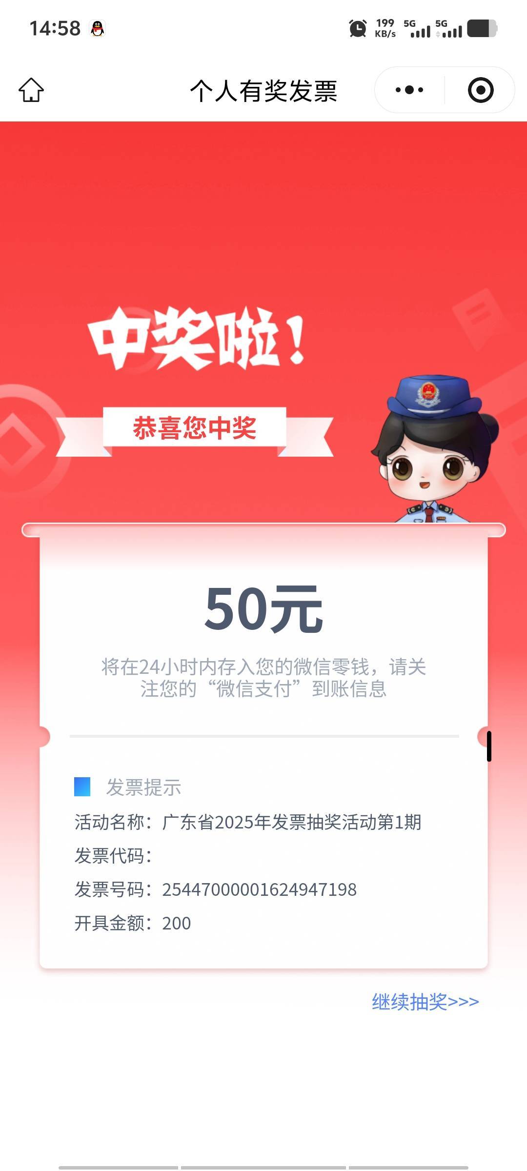 连中两个，昨天和早上一直黑的要死~


88 / 作者:潘多拉的春天 / 