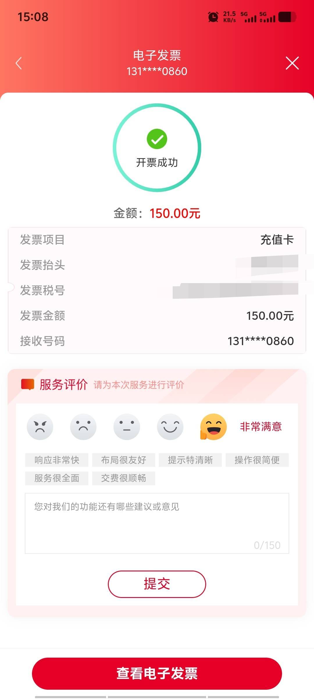 连中两个，昨天和早上一直黑的要死~


46 / 作者:潘多拉的春天 / 