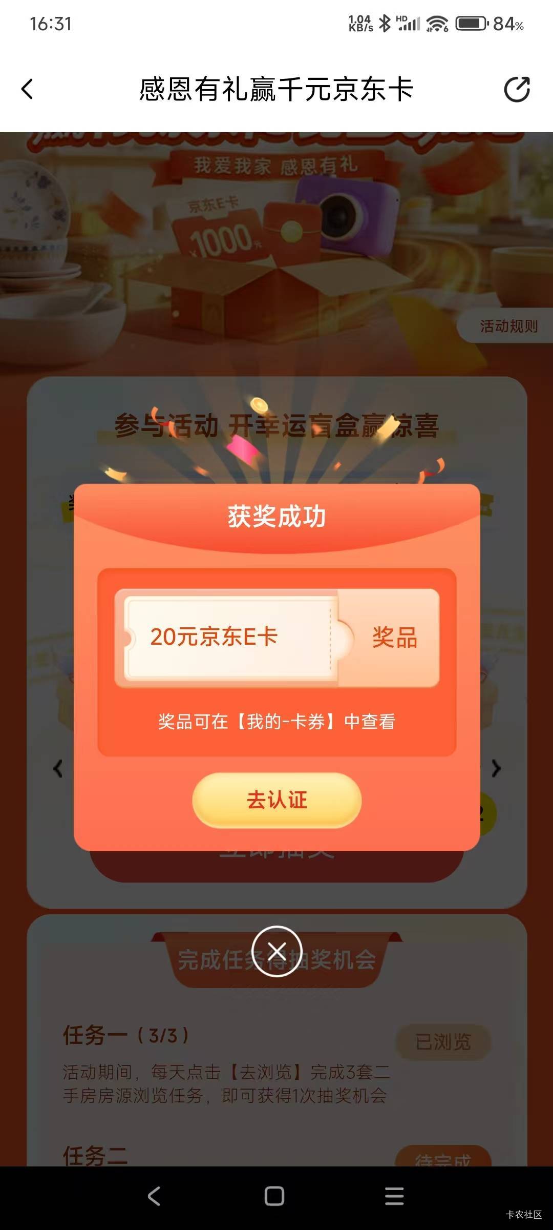 中了

91 / 作者:神孙策 / 