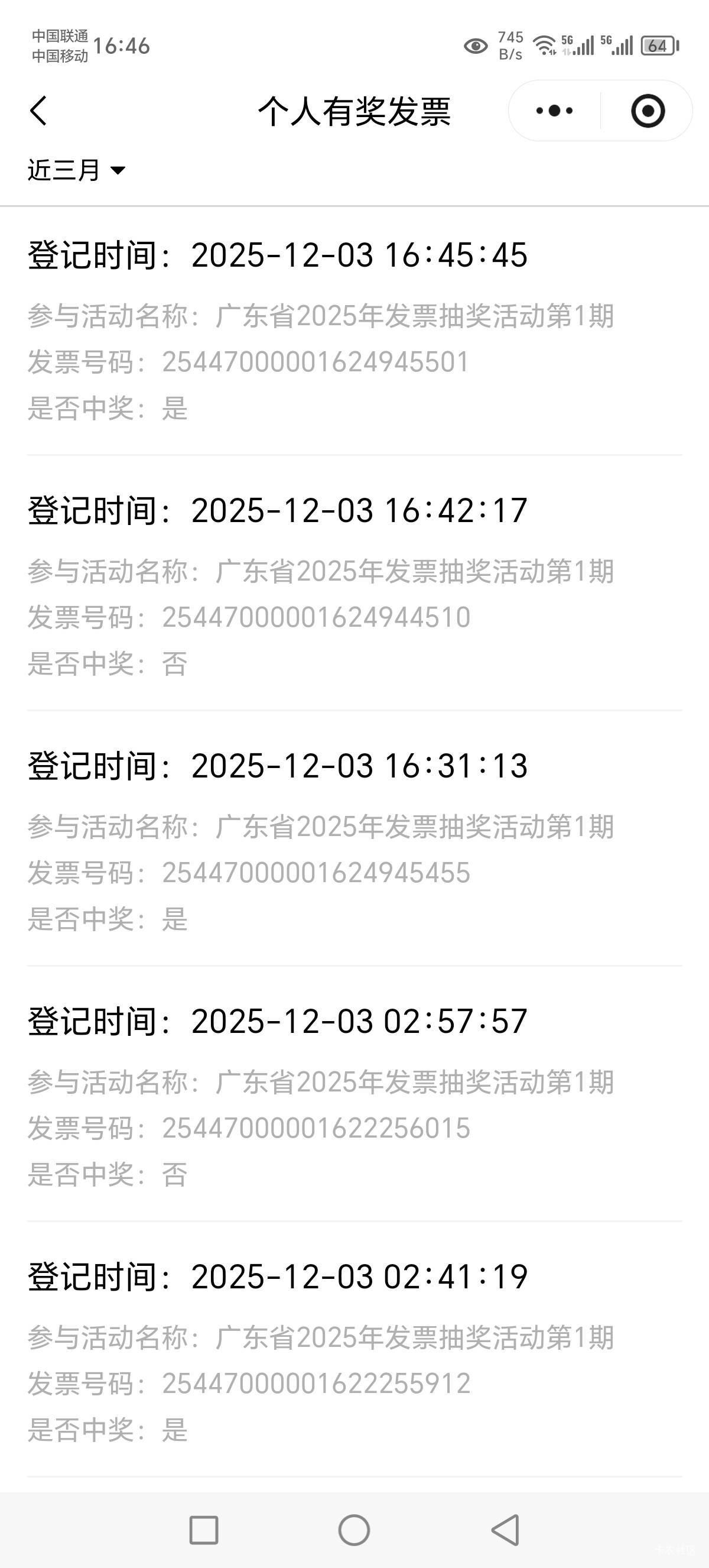 终于到我了，昨天4-0，今天5-3，不枉三张联通卡，老哥们问下换v还能继续吗


27 / 作者:Marco16 / 