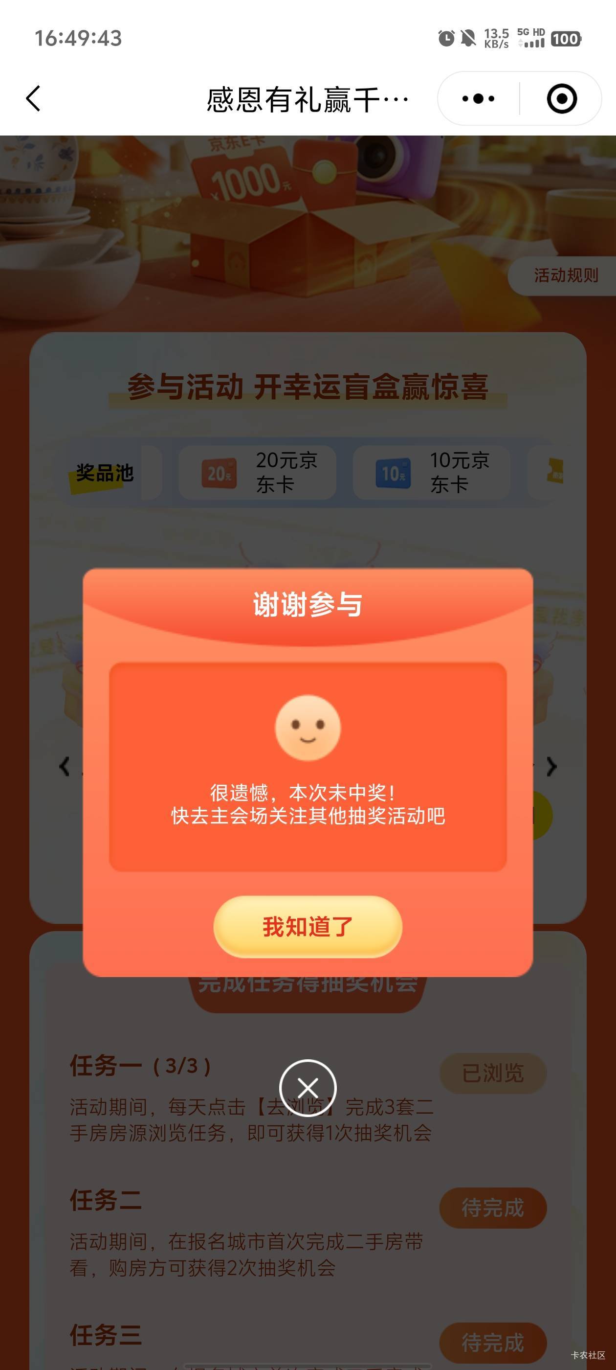 大毛

11 / 作者:元小号 / 