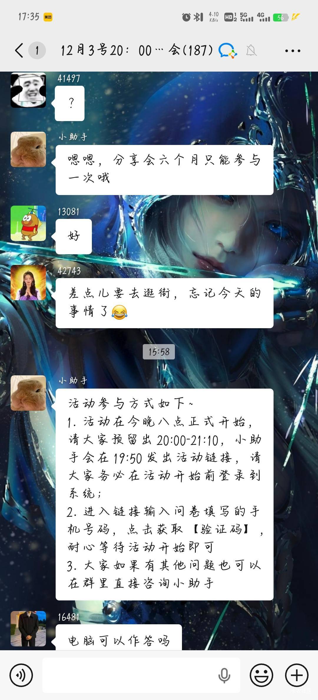 快决策越来越拉了

57 / 作者:柚子呀11 / 