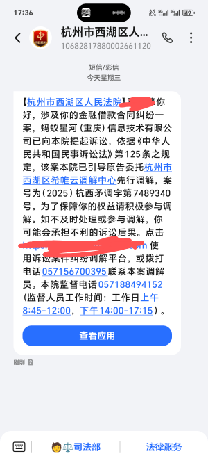 怕不怕？？？？

83 / 作者:你我已入账 / 