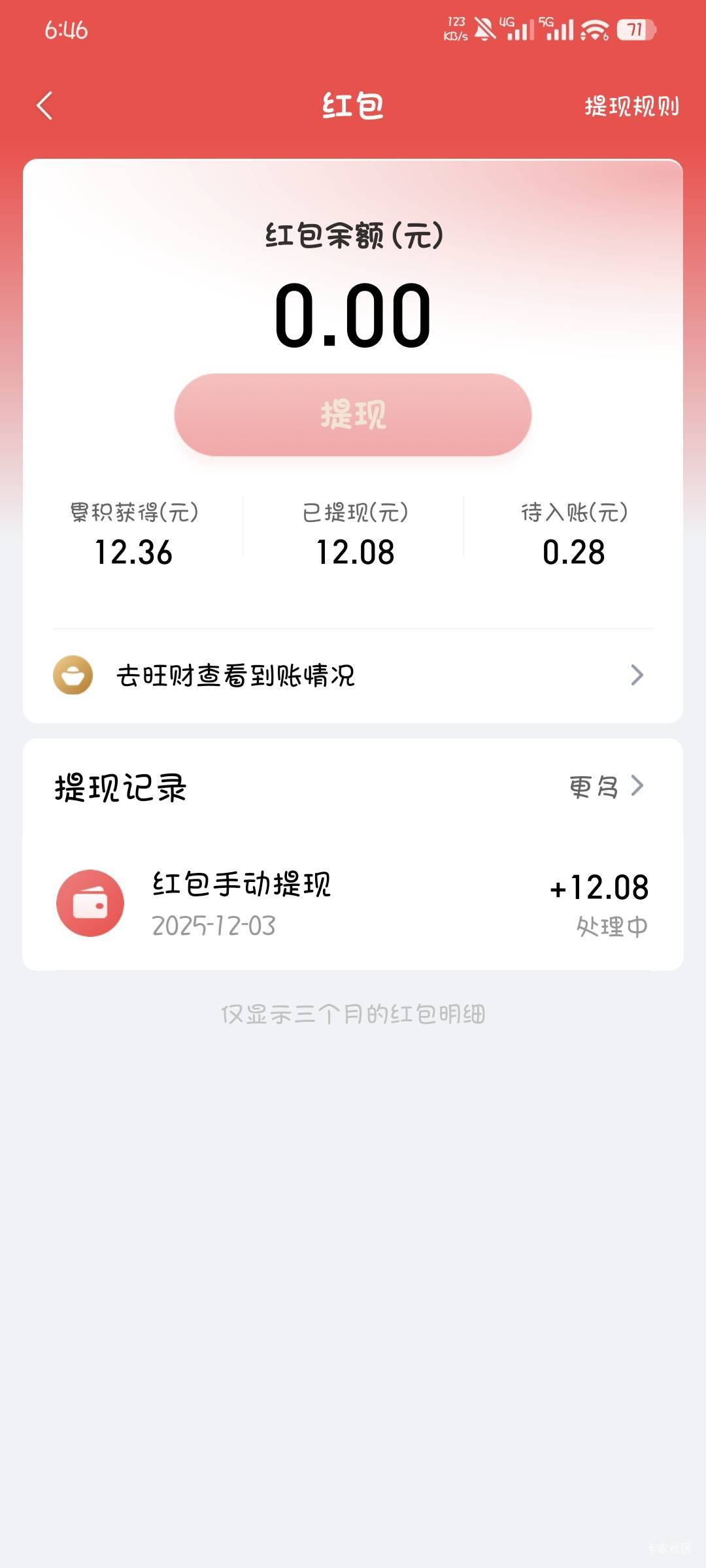 金管家能实名几个号，搞了5个号，每个号10块钱

11 / 作者:撸口狂魔1996 / 