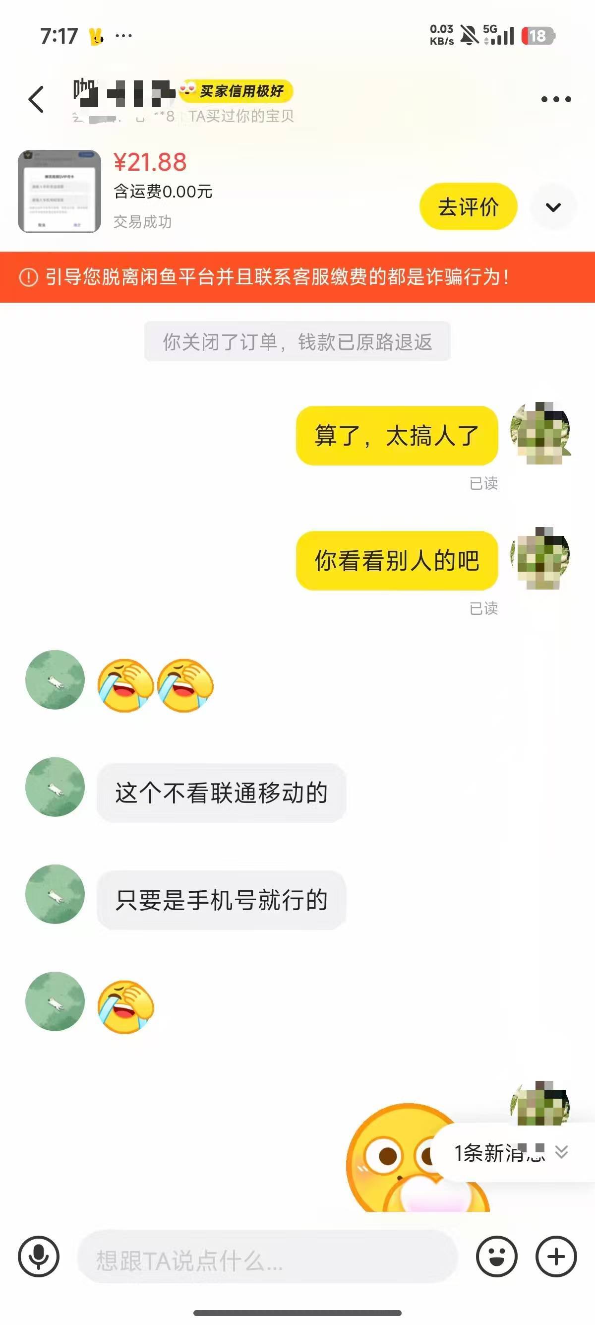 首发，王卡联通宽带领到联通号里的12个月代充，三网都能充，根本不限制联通卡



40 / 作者:卡农村局长 / 