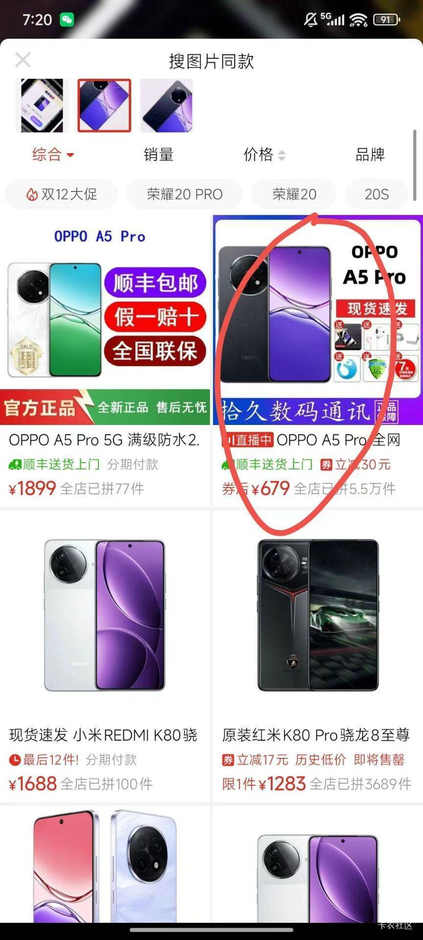 大气，


89 / 作者:梦屿千寻ོ꧔ꦿ / 