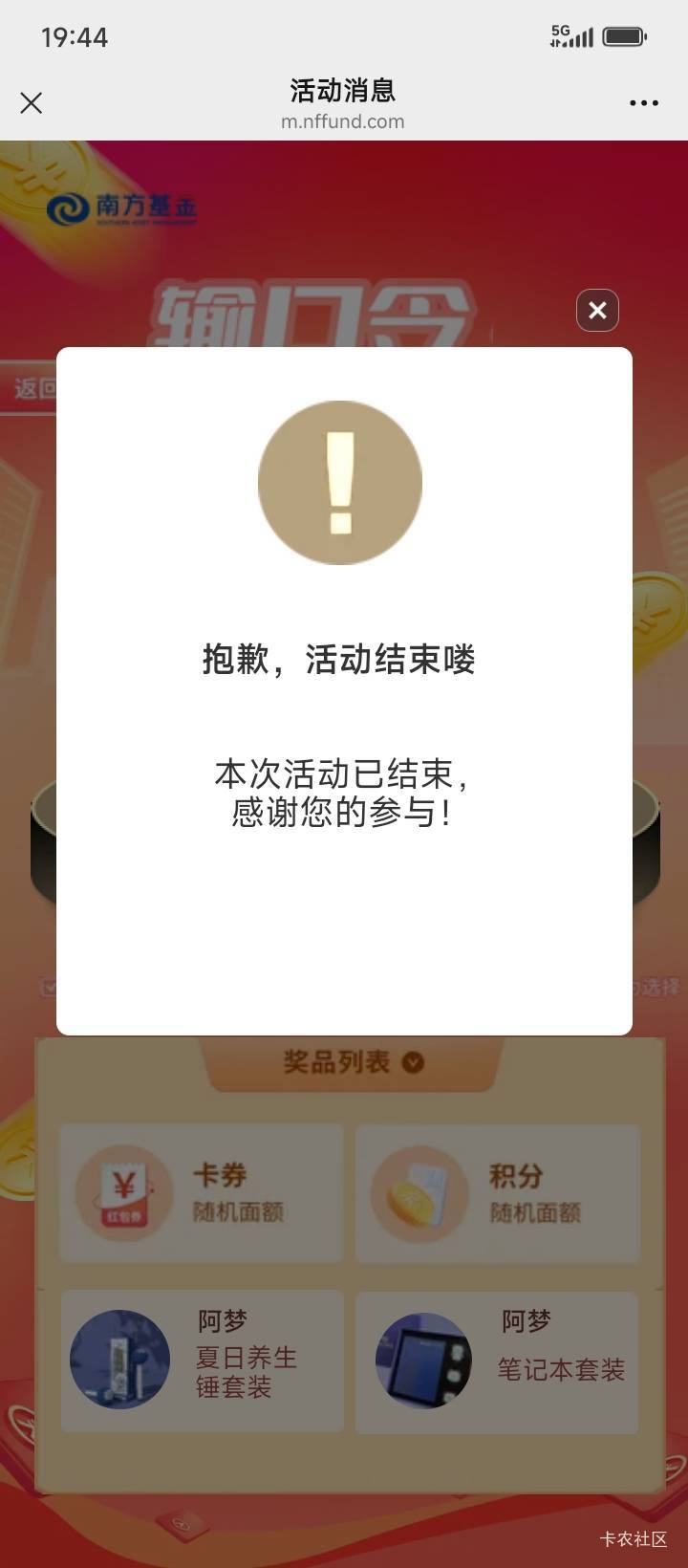 我的0.88呢





57 / 作者:不伦不类很正经 / 