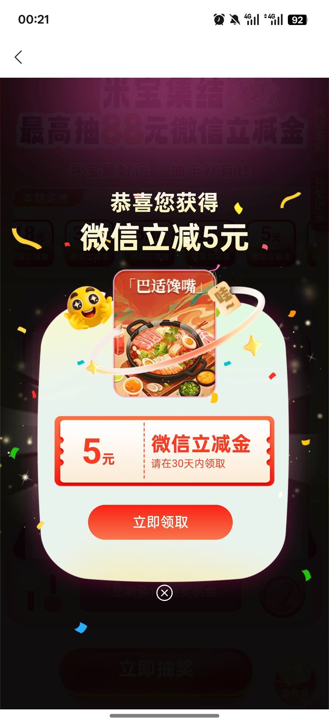 老哥们，别玩fp了，看你们吃肉我真的好难受啊，求你们别赚了

40 / 作者:黑鬼儿 / 