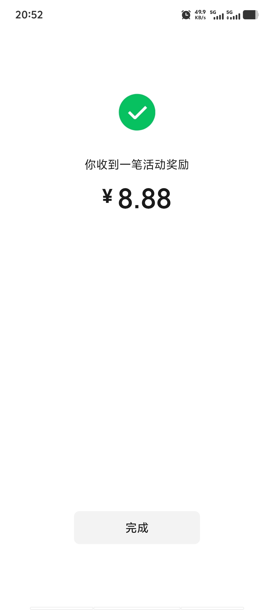 斗地主拉人和新人都补包了，简单30毛~



57 / 作者:潘多拉的春天 / 