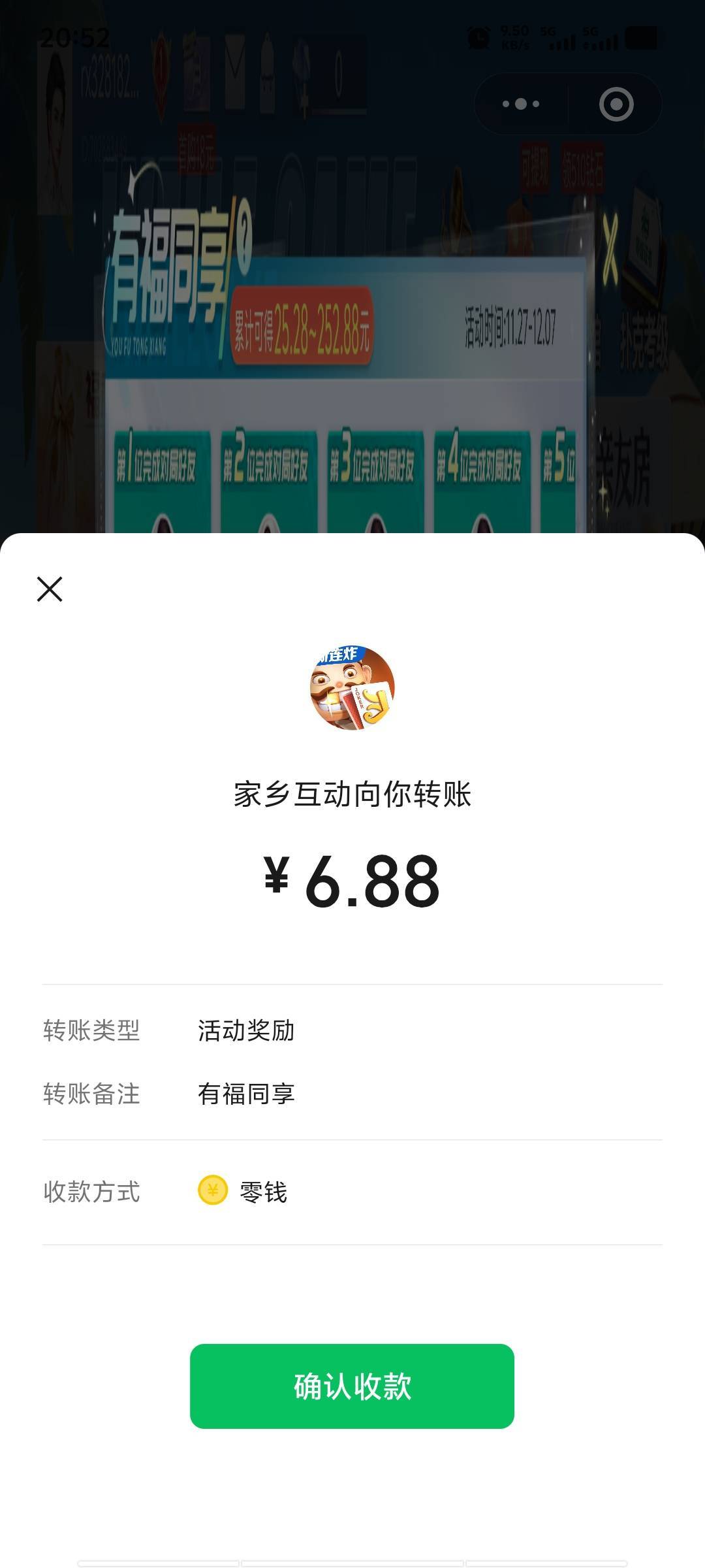 斗地主拉人和新人都补包了，简单30毛~



74 / 作者:潘多拉的春天 / 