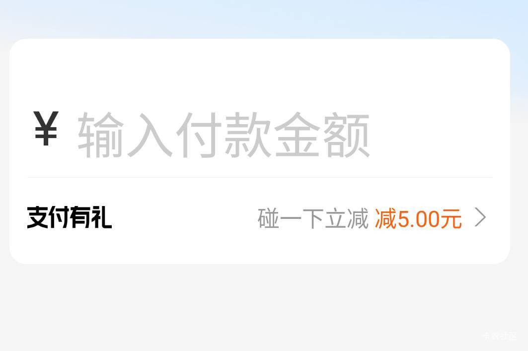 不输入金额就显示优惠，输入金额就没了

26 / 作者:卡农第一长 / 