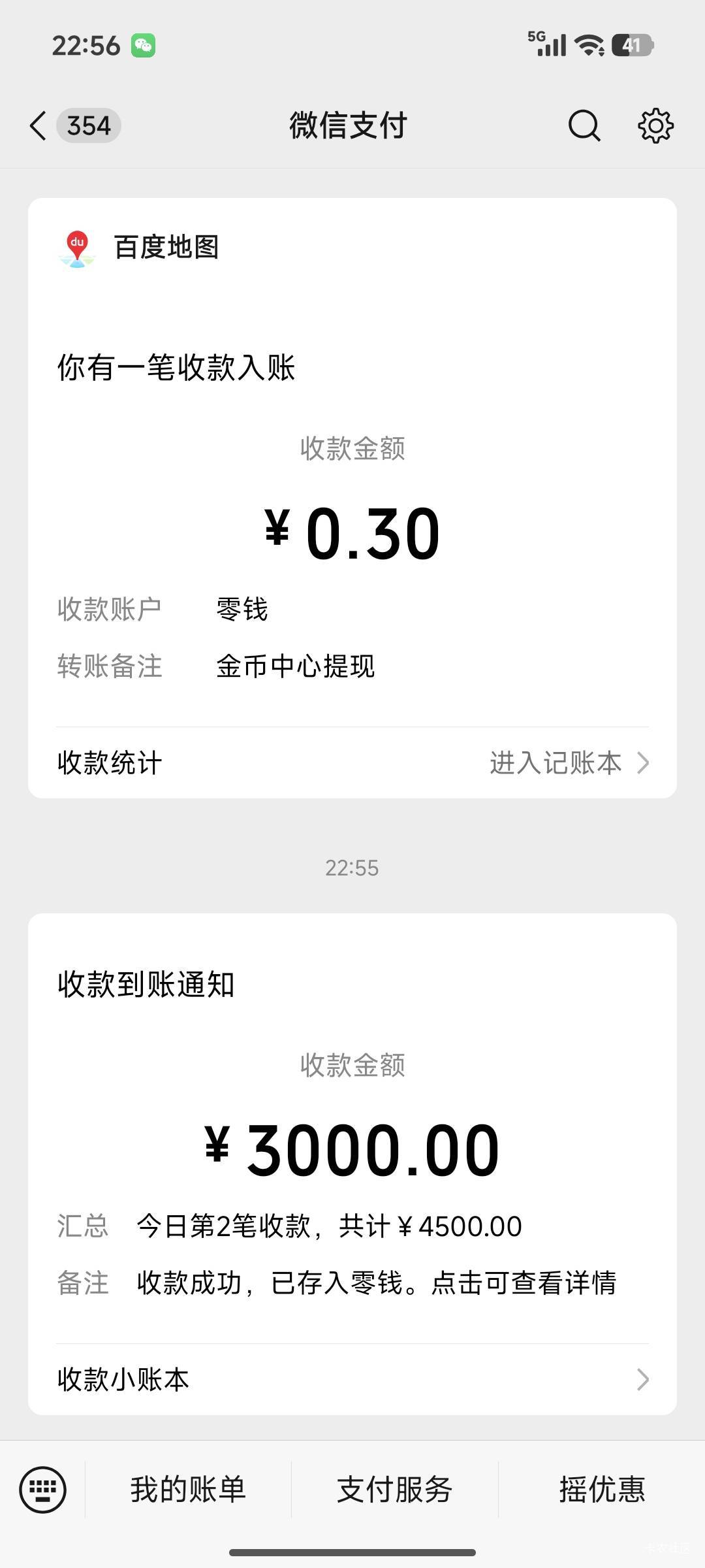 终于不用饿肚子了

68 / 作者:我爱按摩 / 