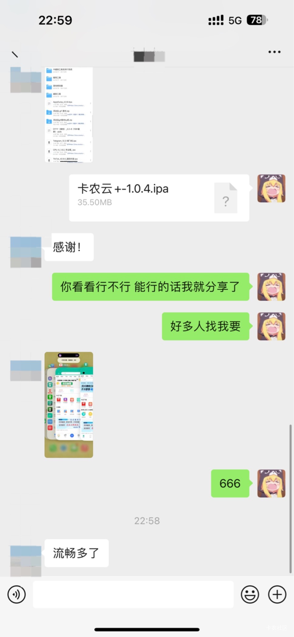 苹果卡农云+app 可以发图片帖子
需要的老哥可以来要 我已经打包好了
用巨魔安装就可以38 / 作者:呆囧木木 / 