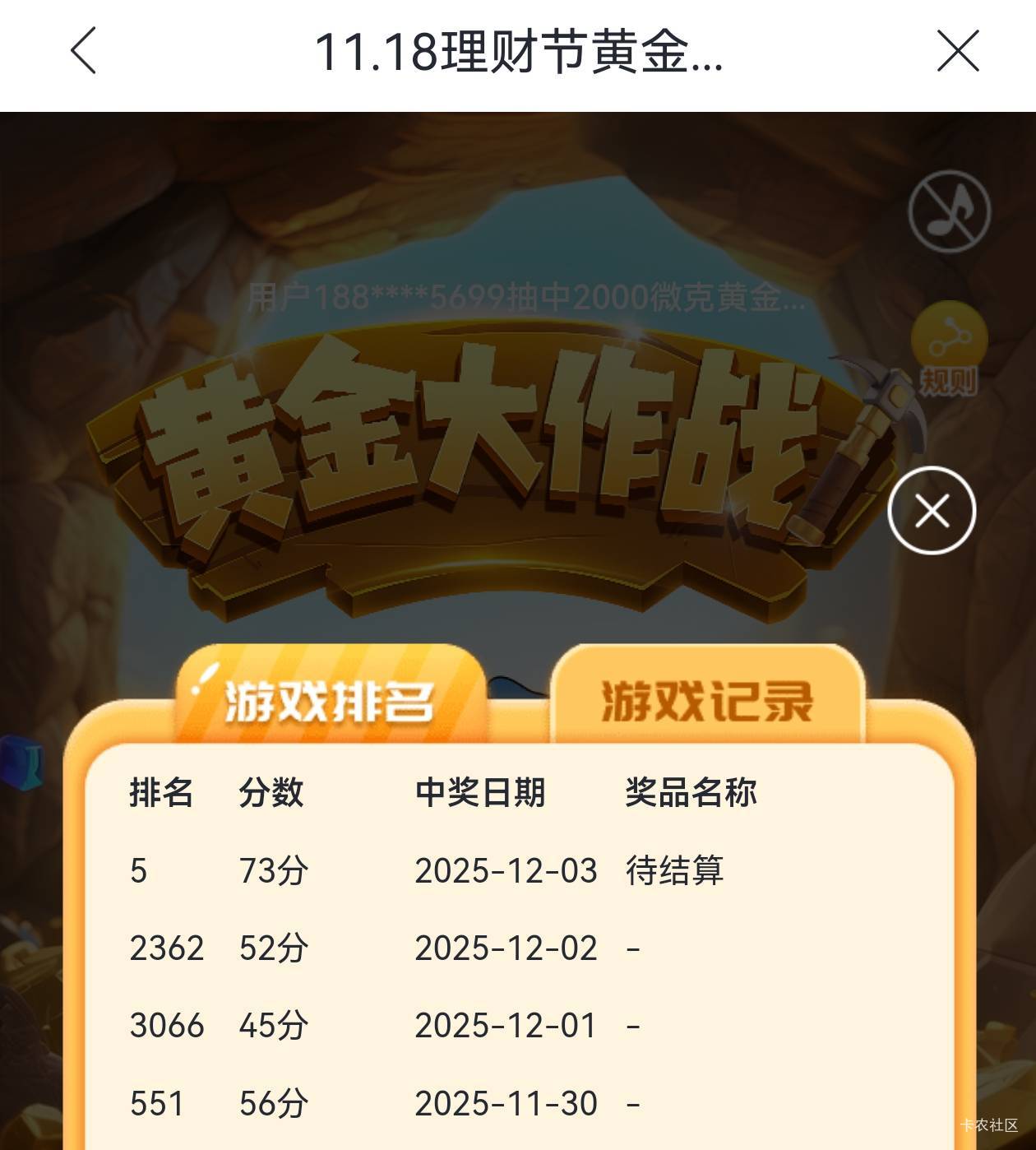 第五名啥奖励

73 / 作者:锦上添花Vic / 