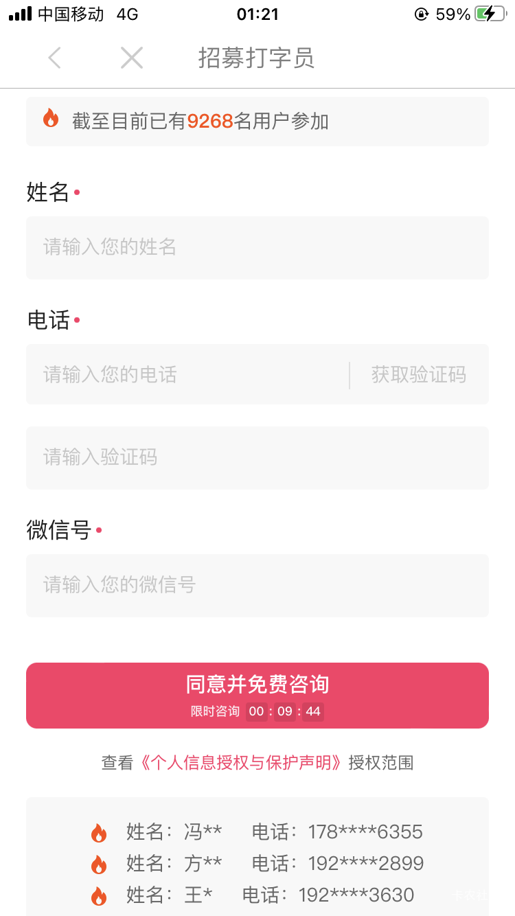 终于刷到了

61 / 作者:ccc王王师 / 