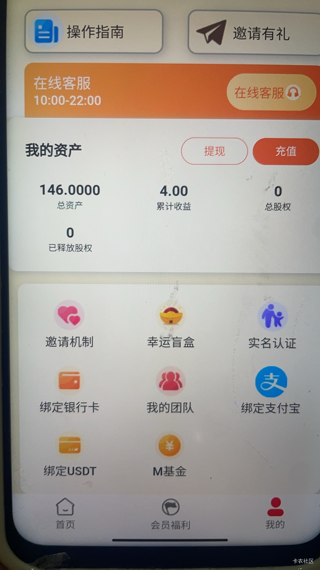 料子搞了146。希望明天提现到账

99 / 作者:卡农洛殇迷城 / 