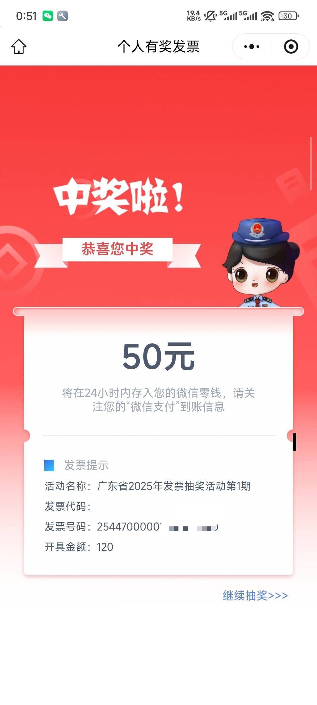 今日的

89 / 作者:ㅤㅤ黑糖 / 