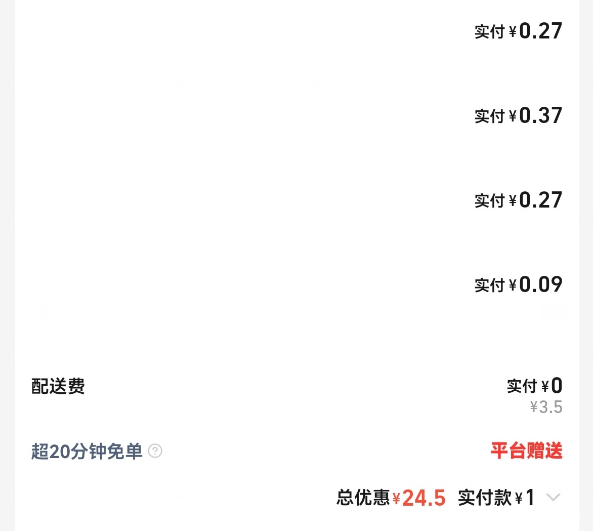 每天外卖吃的只花一毛，超过一毛都嫌贵

55 / 作者:广鸡周某人 / 