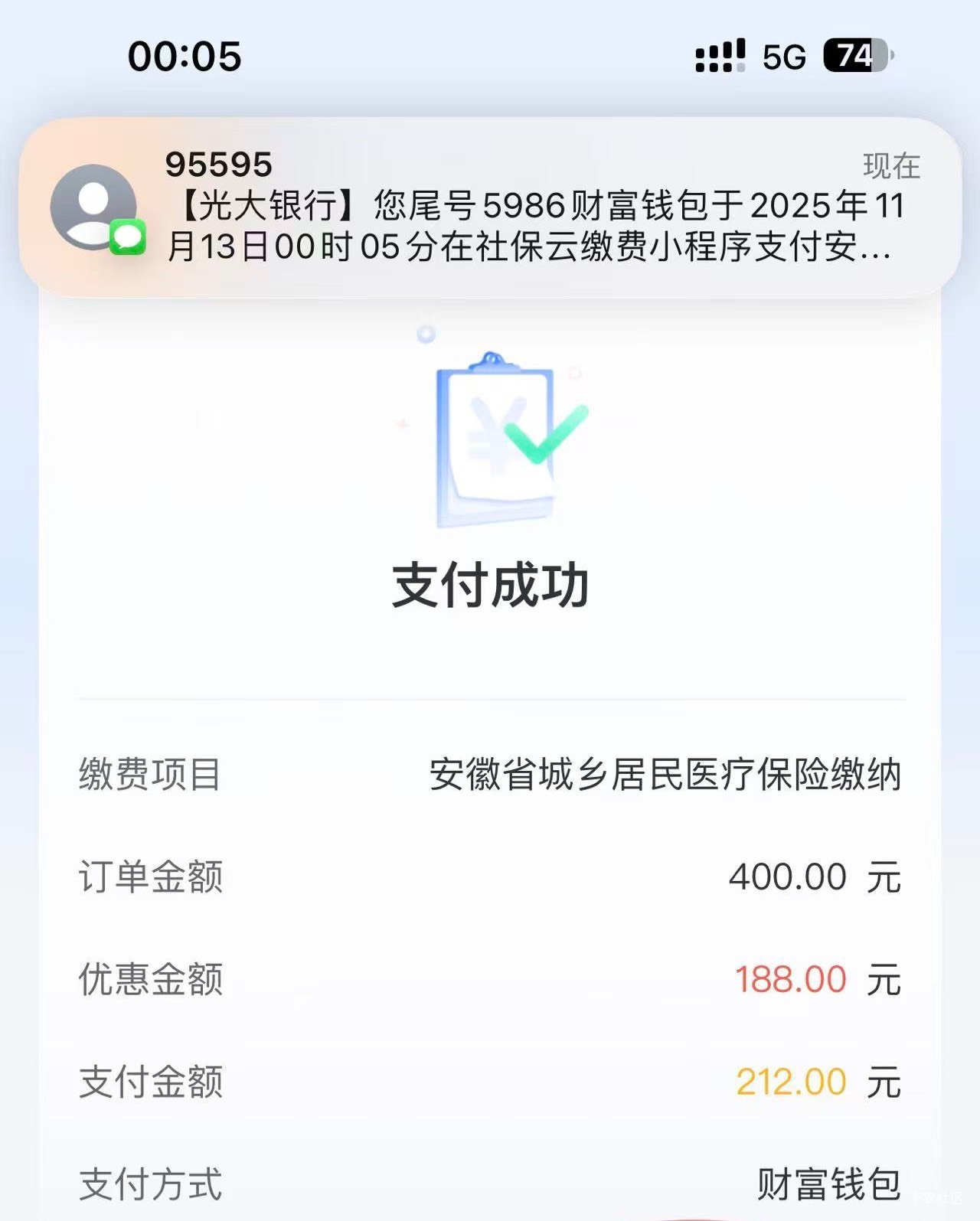 医保省了188

34 / 作者:麻木888 / 