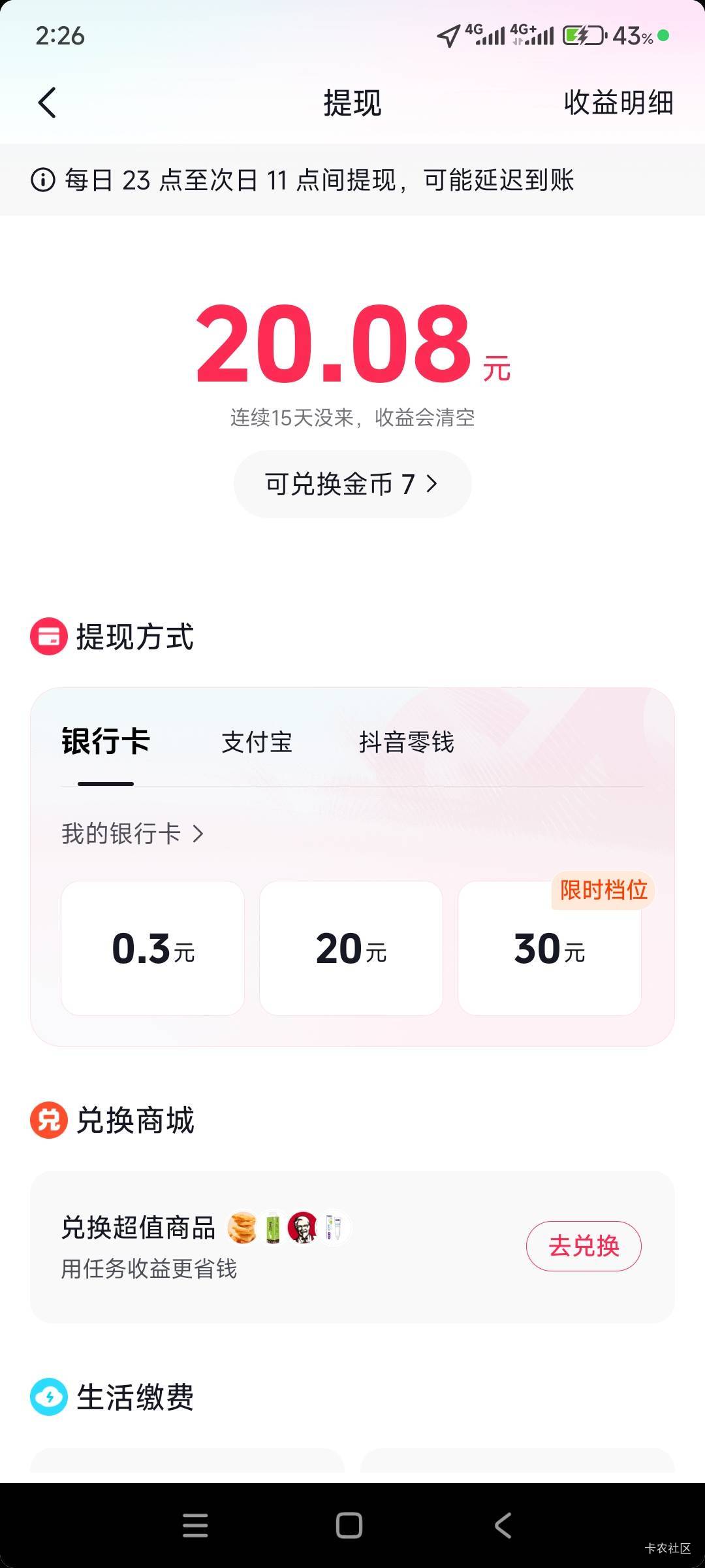 东拼西凑的凑20回来一看你们到破百了

22 / 作者:战神迪迦奥特曼 / 