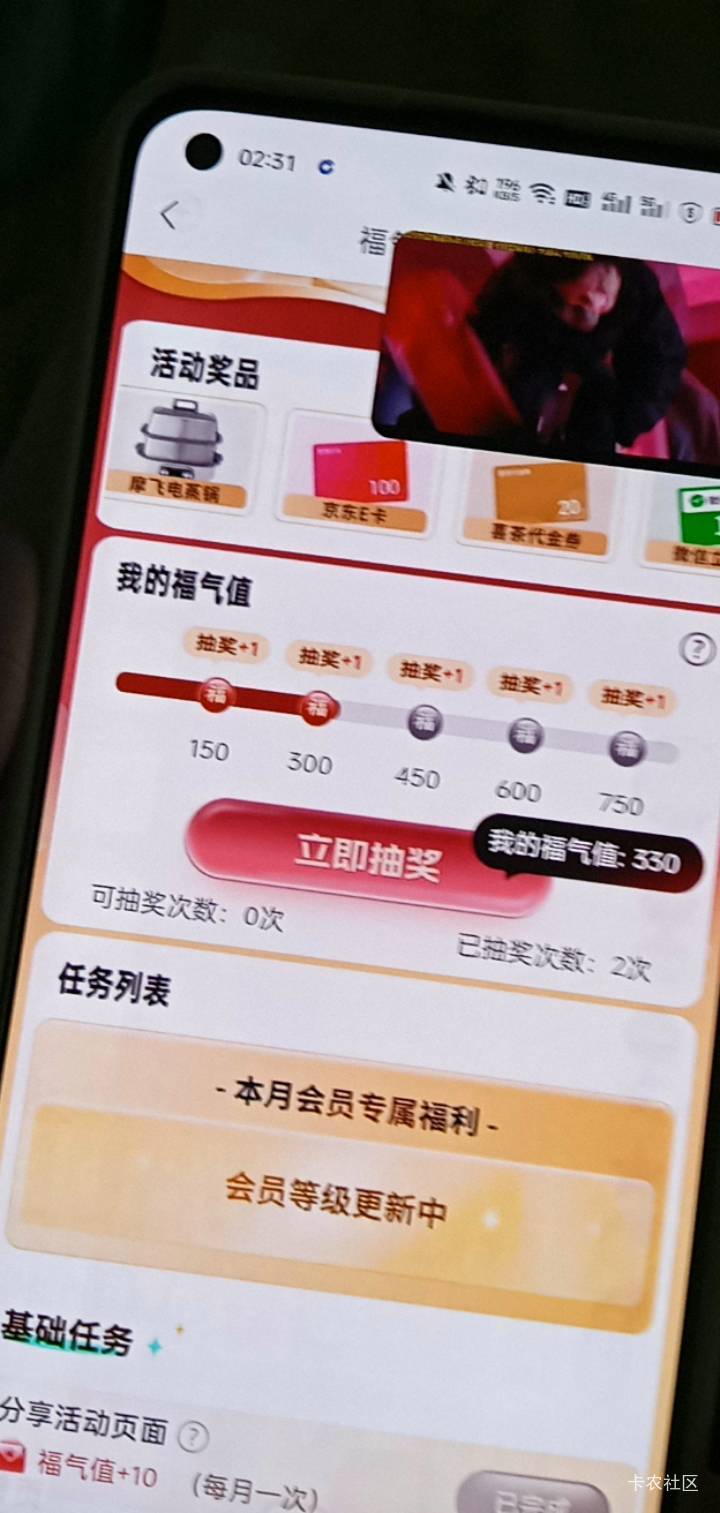 任务根本不更新的

100 / 作者:卡农小趴菜 / 