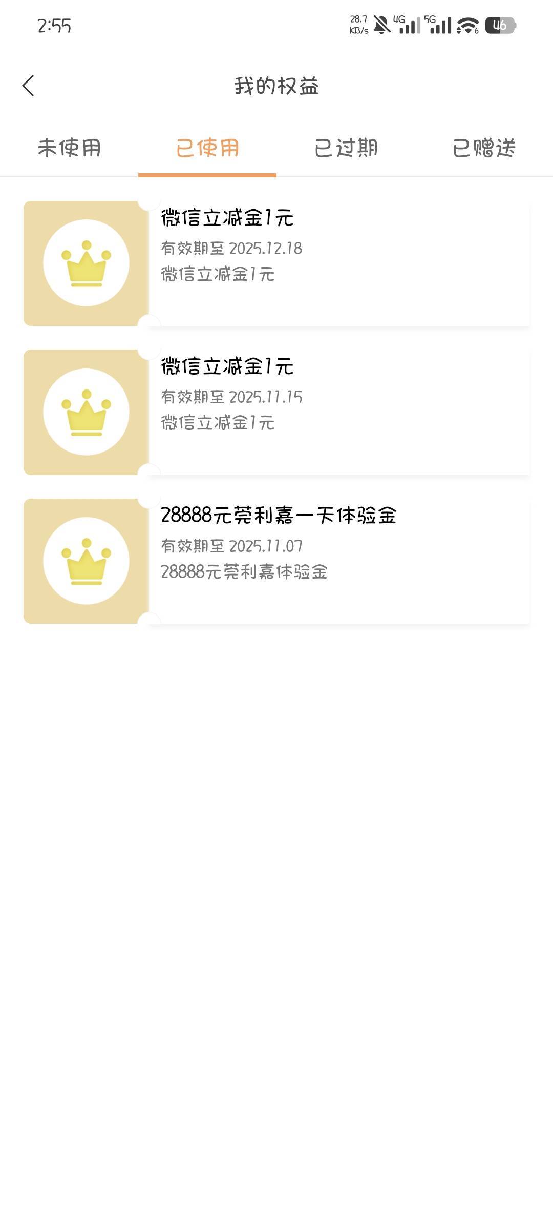 wqnmd，脸黑，睡觉


30 / 作者:撸口狂魔1996 / 