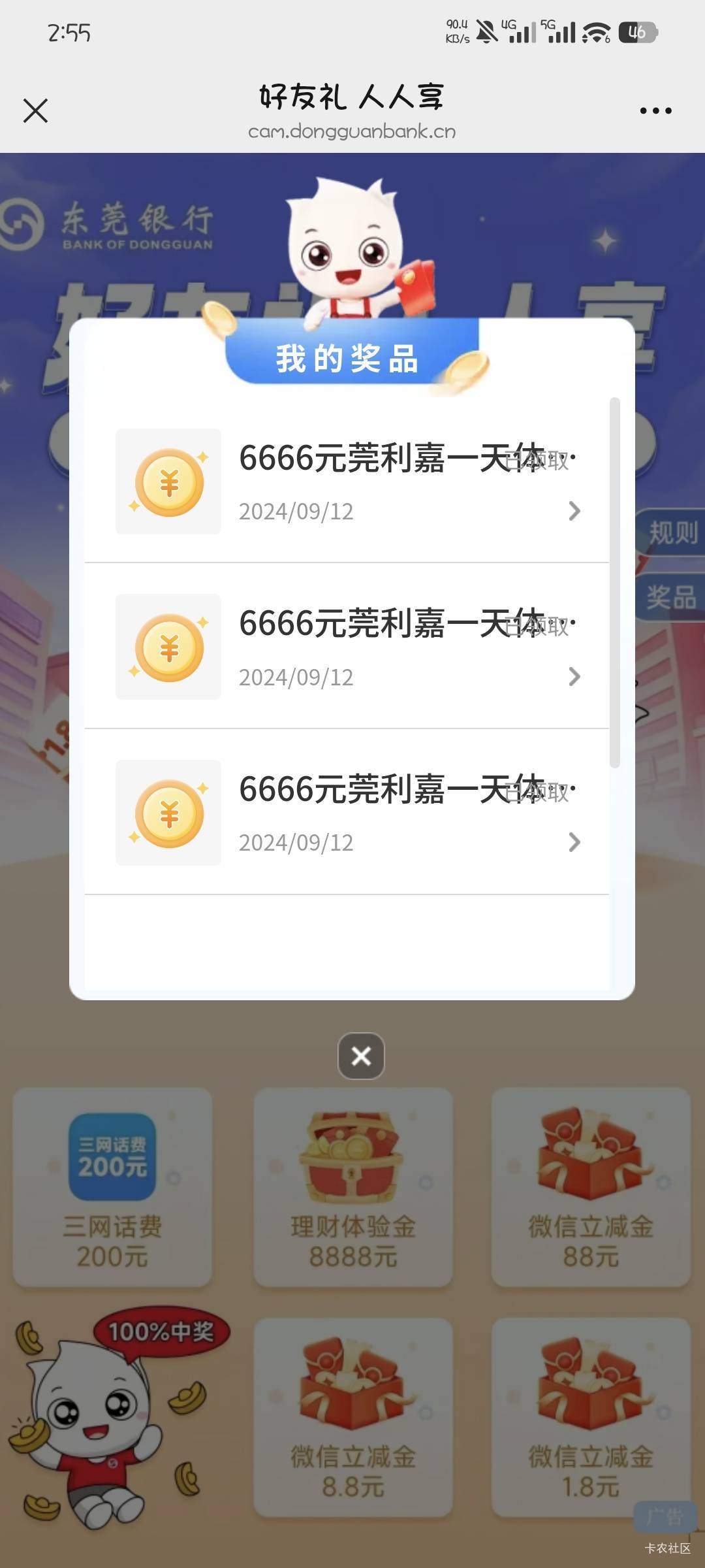 wqnmd，脸黑，睡觉


48 / 作者:撸口狂魔1996 / 