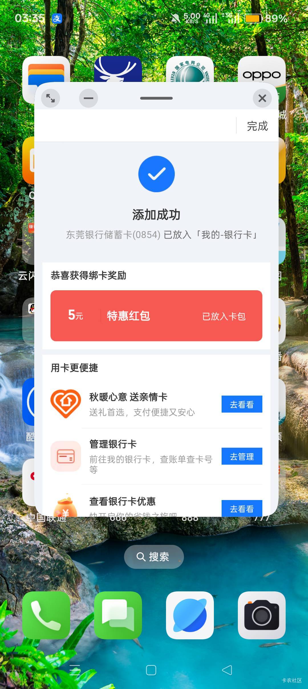 三类卡彻底无缘



42 / 作者:喜欢悠哉独自在. / 
