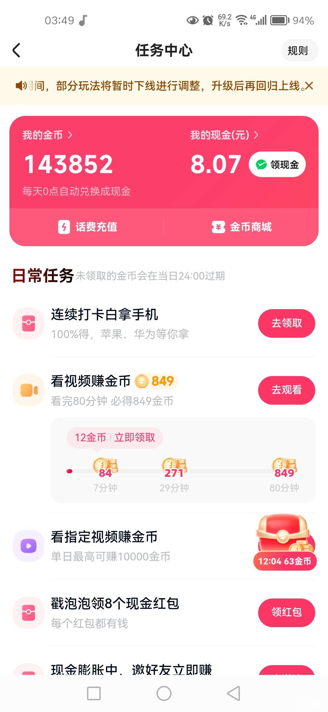 看了十多毛水就小了

52 / 作者:秋月孝三 / 