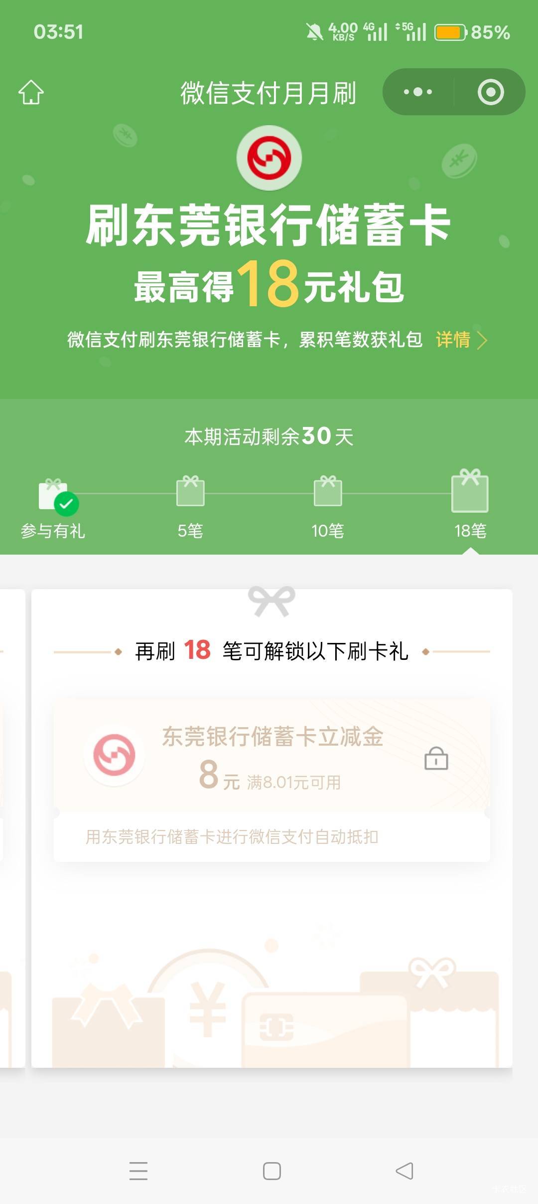 21年开的三类电子户，居然没非柜，支付宝绑卡5+月月刷18+2.8




87 / 作者:喜欢悠哉独自在. / 