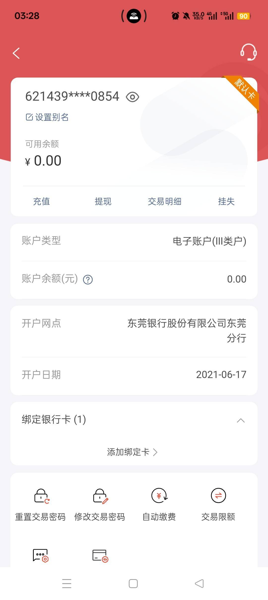 21年开的三类电子户，居然没非柜，支付宝绑卡5+月月刷18+2.8




84 / 作者:喜欢悠哉独自在. / 