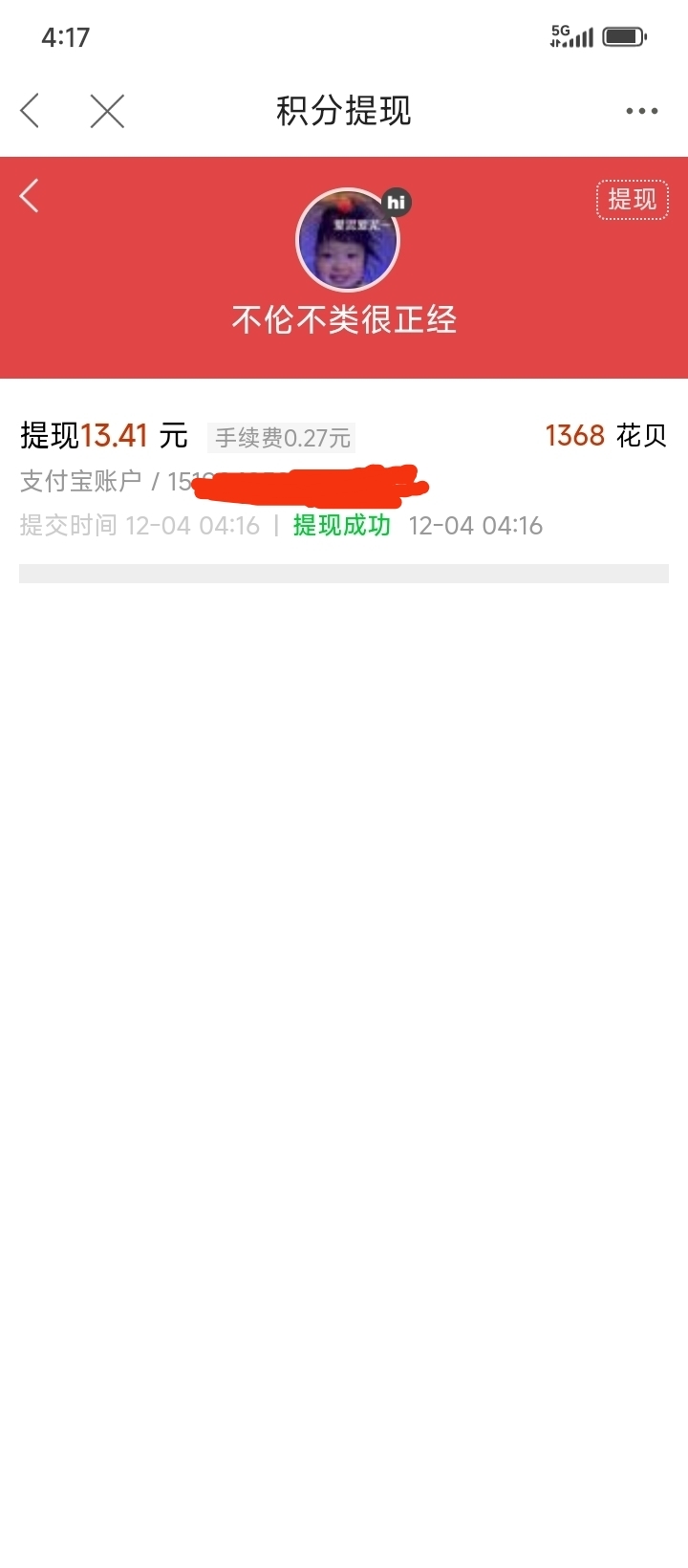 第一次陆论坛的毛  会被疯浩不





20 / 作者:不伦不类很正经 / 
