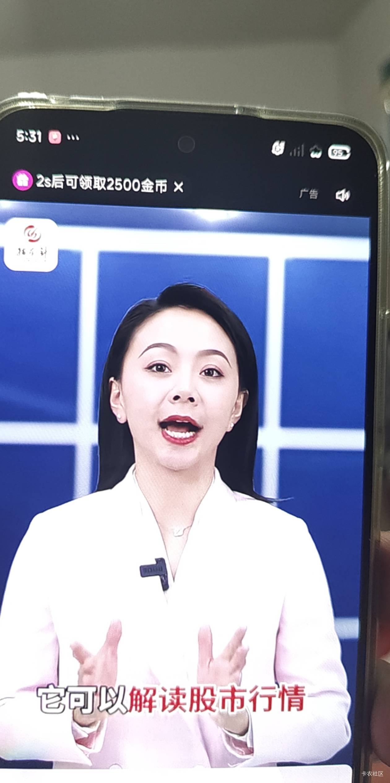 见好就收，希望明天不会被拉黑吧

44 / 作者:填空选择 / 