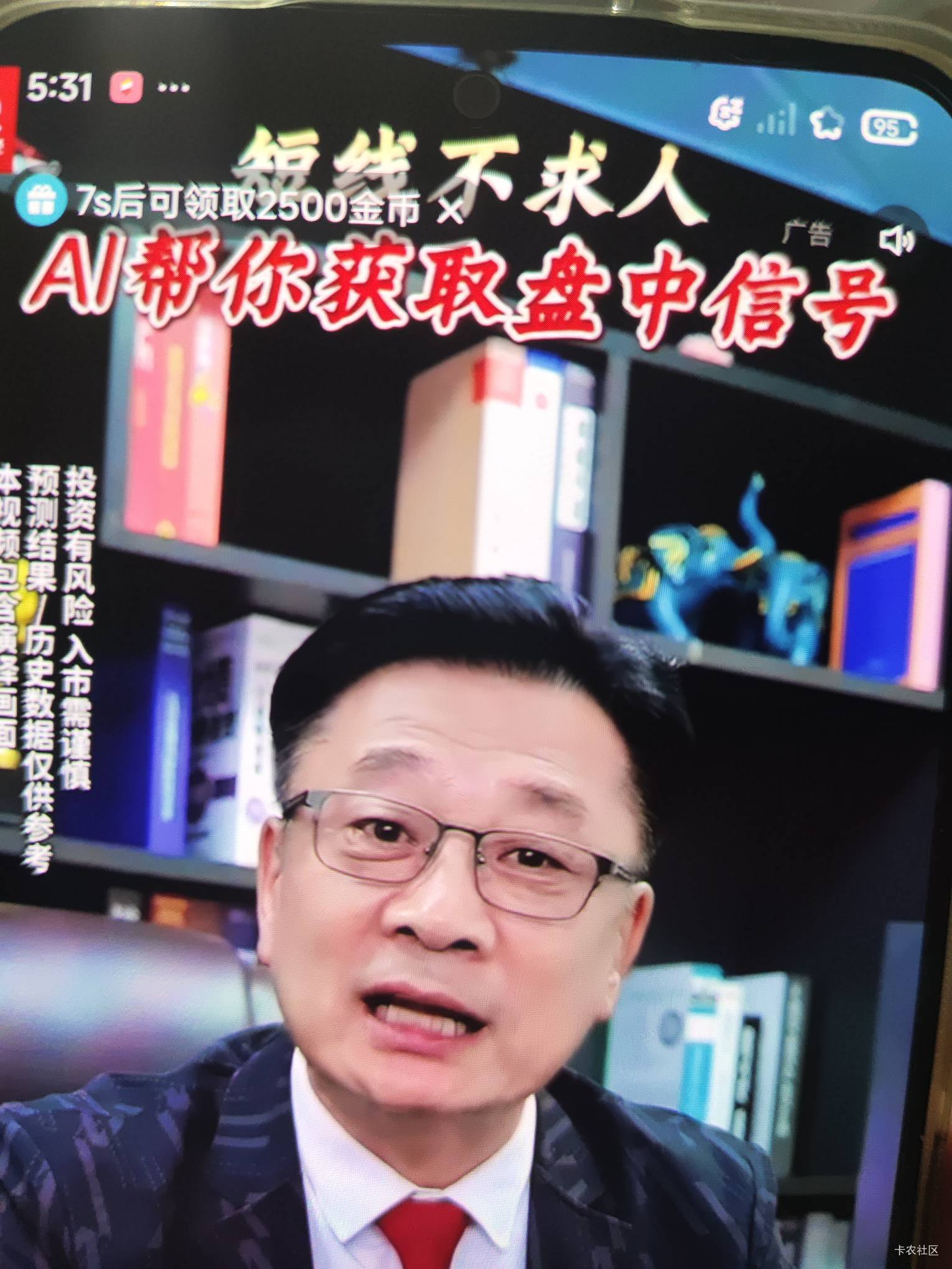 见好就收，希望明天不会被拉黑吧

67 / 作者:填空选择 / 