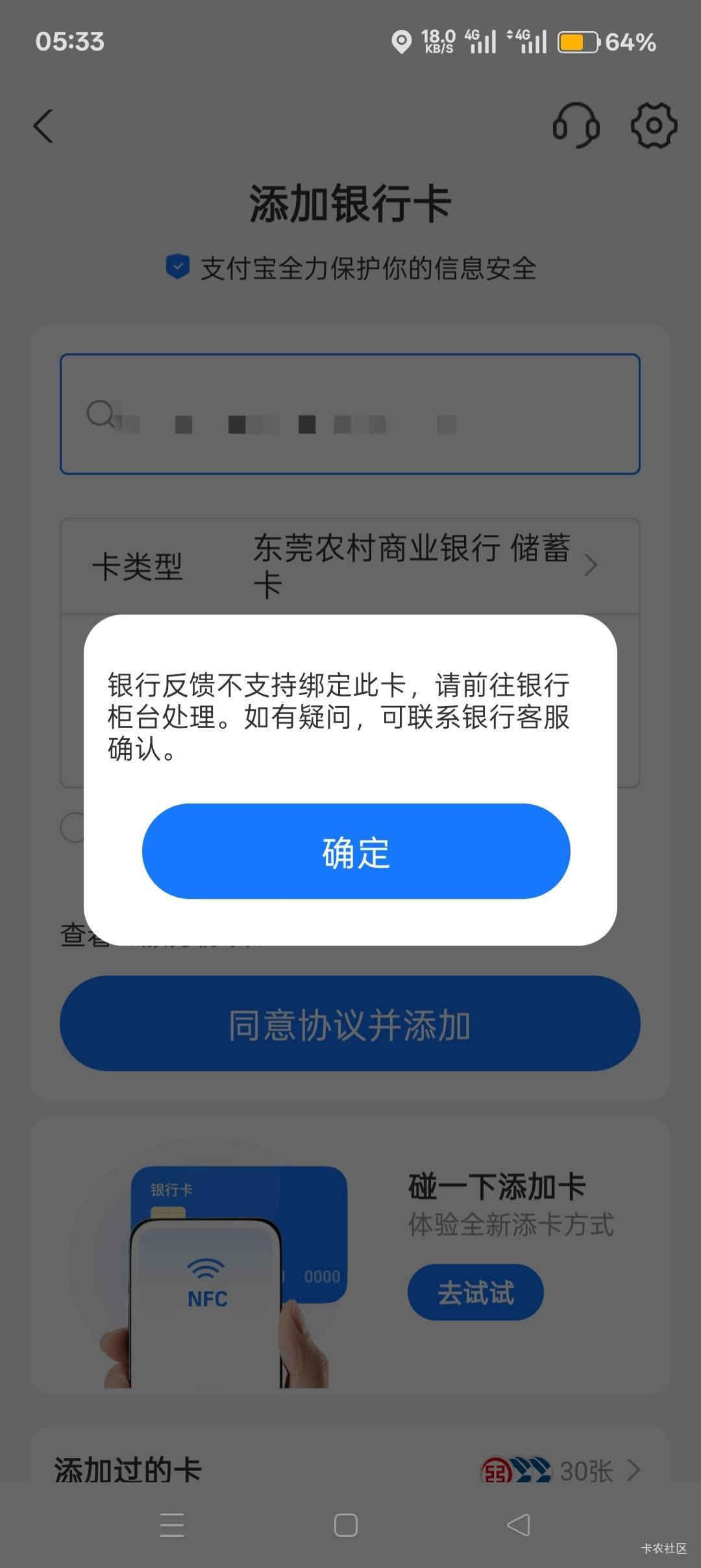 东莞农商无解了是吗




66 / 作者:喜欢悠哉独自在. / 