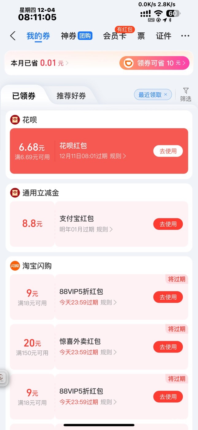 苹果发一张试试

76 / 作者:苒寇 / 