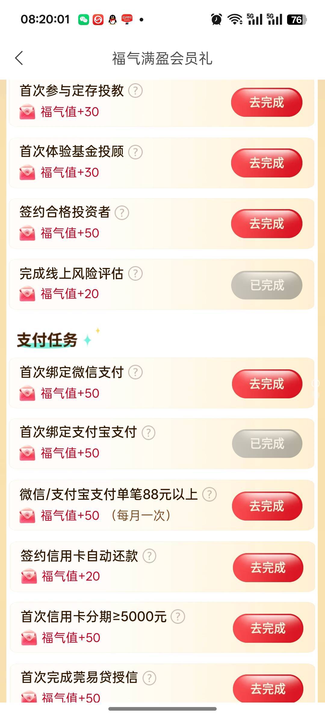 东莞银行支付88怎么主扫被扫零钱通都完成不了啊

18 / 作者:独处此心光明。 / 