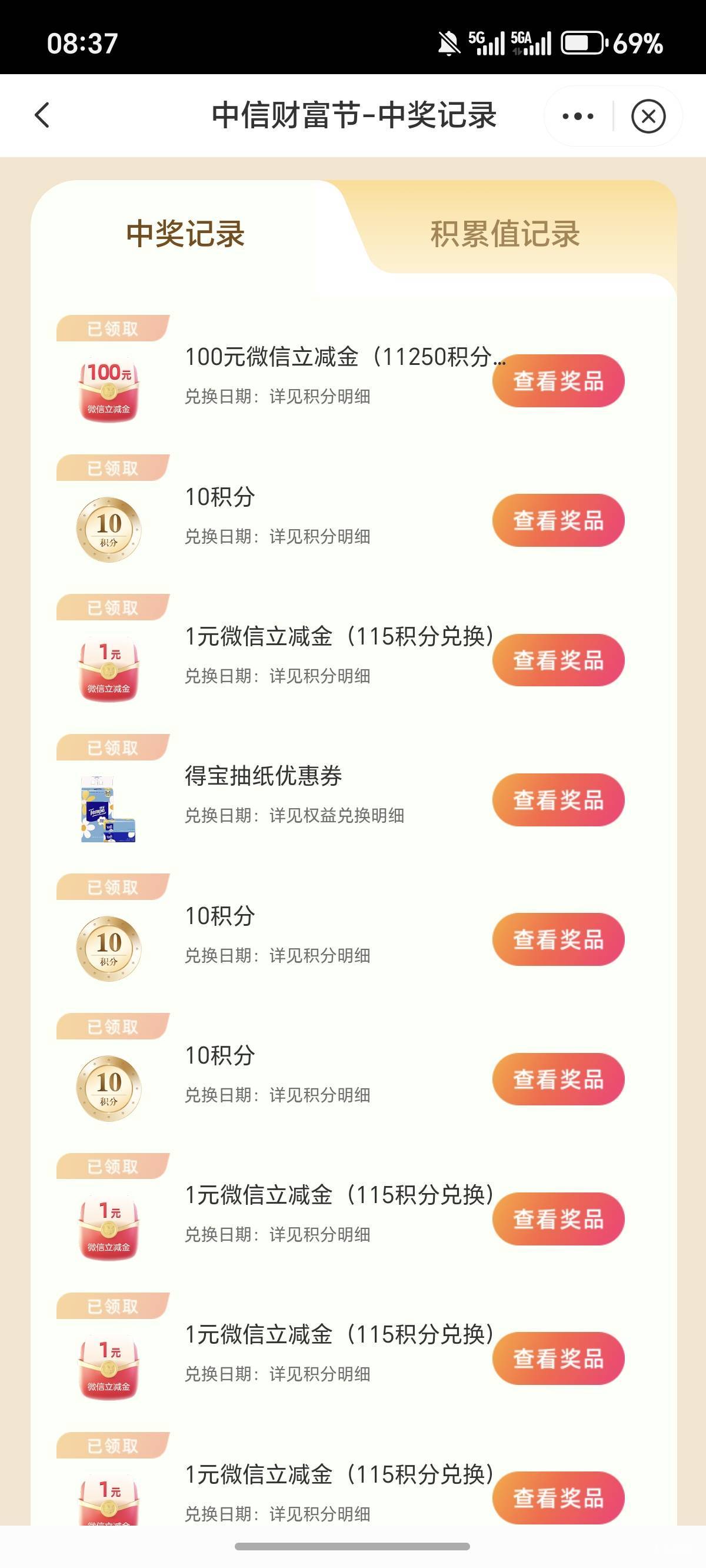 终于cs了一回

12 / 作者:挚爱58 / 