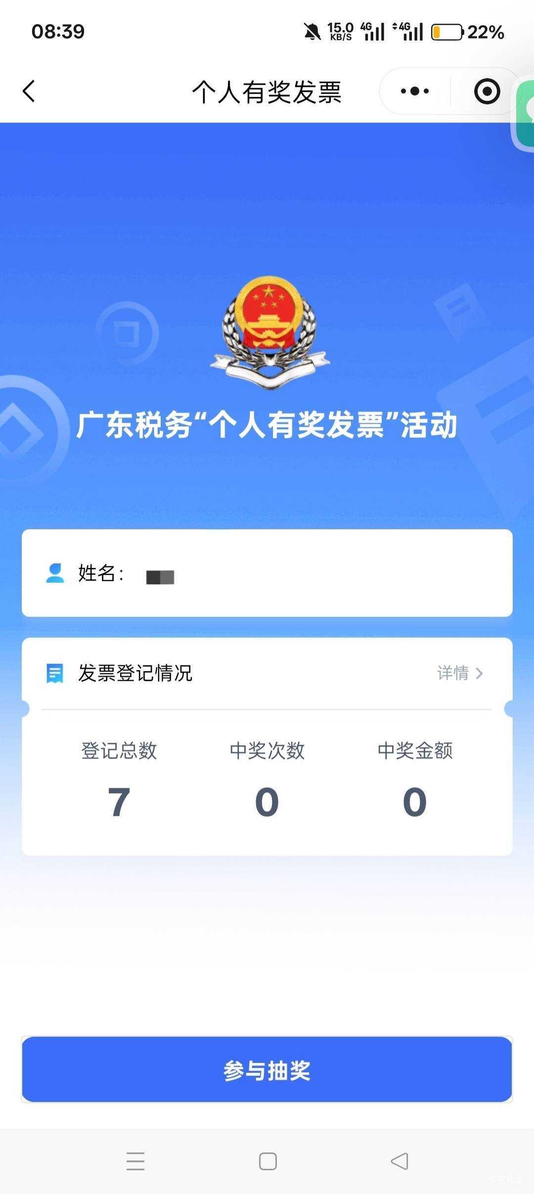 呀屎啦你。


44 / 作者:喜欢悠哉独自在. / 