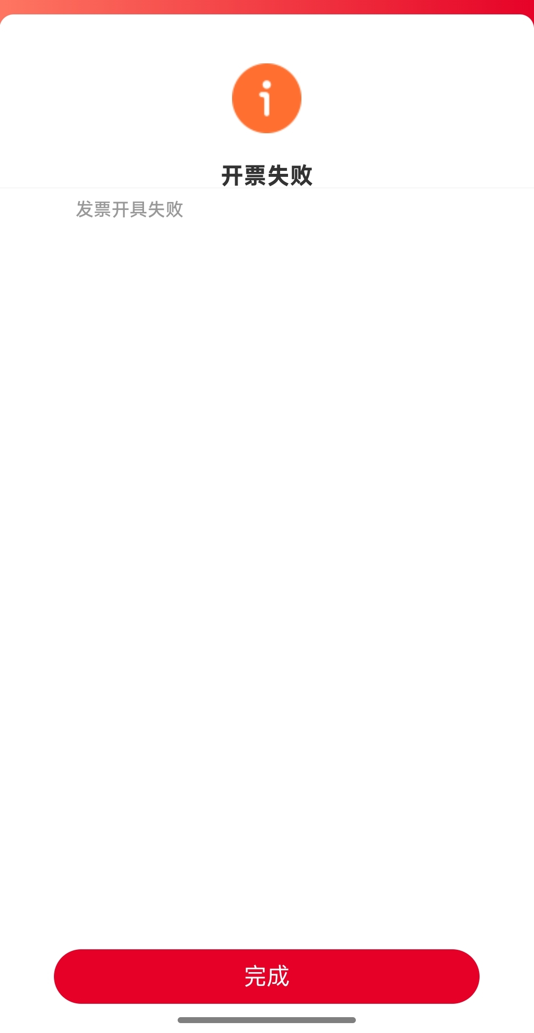 就开了两次，看来也差不多废了

15 / 作者:独处此心光明。 / 