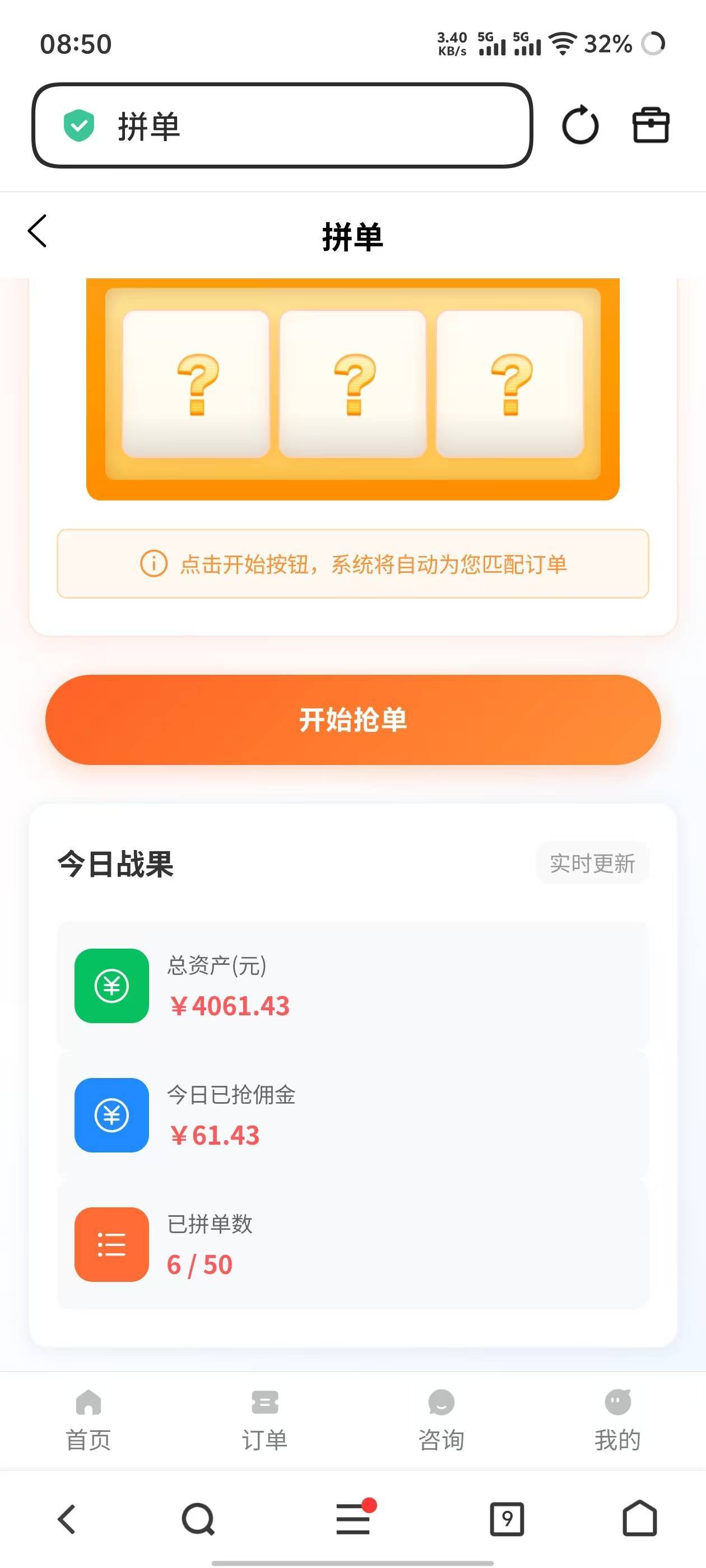 这啥T路  有没有玩过的


69 / 作者:乌梅子 / 