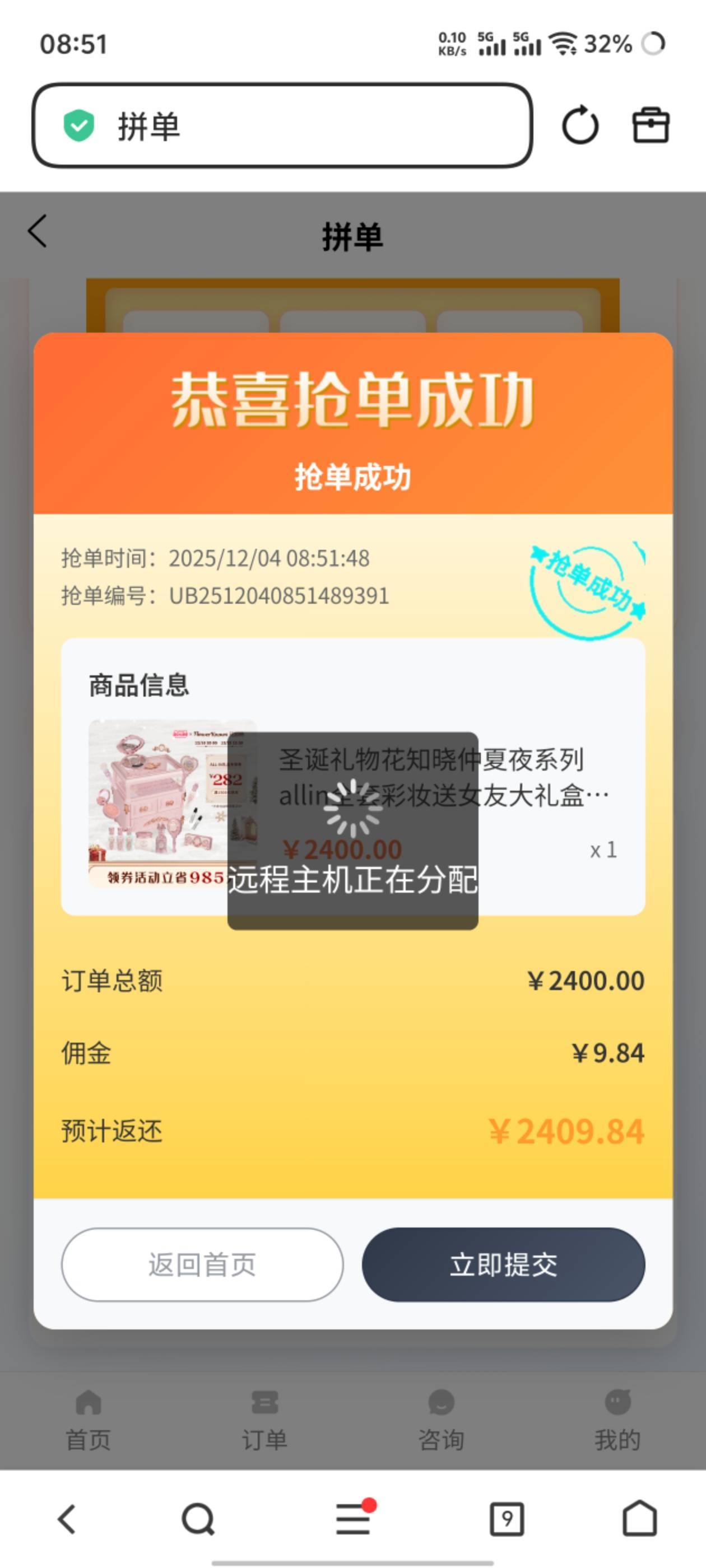 这啥T路  有没有玩过的


63 / 作者:乌梅子 / 