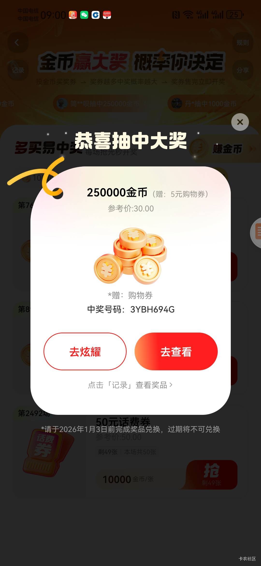 水了

52 / 作者:如何发财 / 