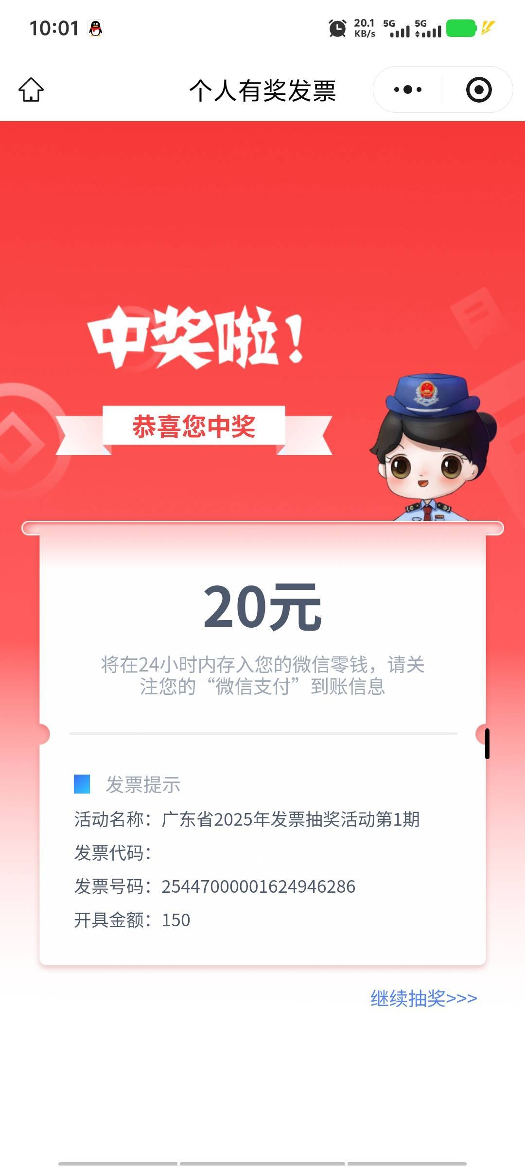 5次才160。。唉~

55 / 作者:潘多拉的春天 / 