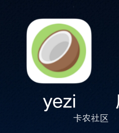 ？大半年还不回来这次彻底跑路了是吗？卸载了

22 / 作者:冰淇淋夏天 / 