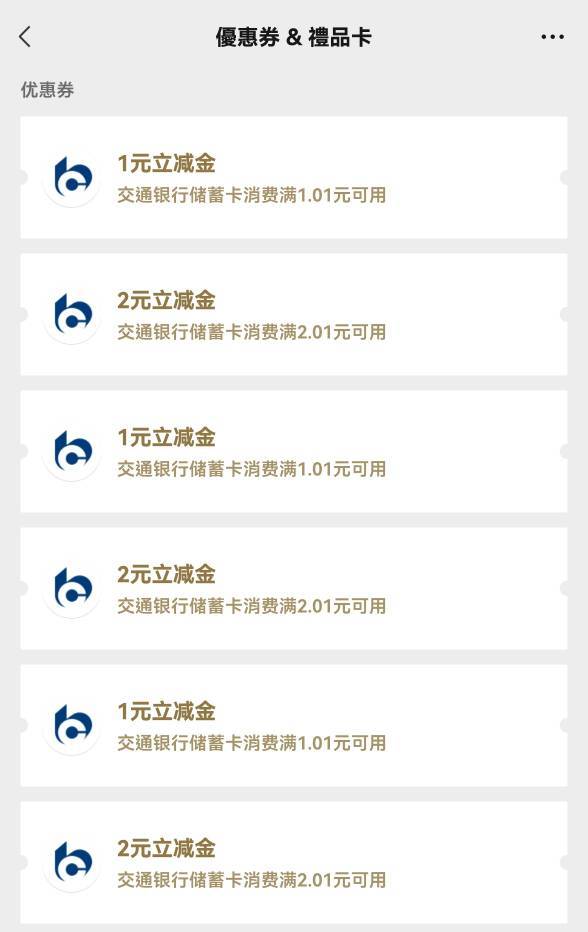 27大毛，感谢老哥的移动AI小程序，9个移动号强势破零！

24 / 作者:广鸡周某人 / 