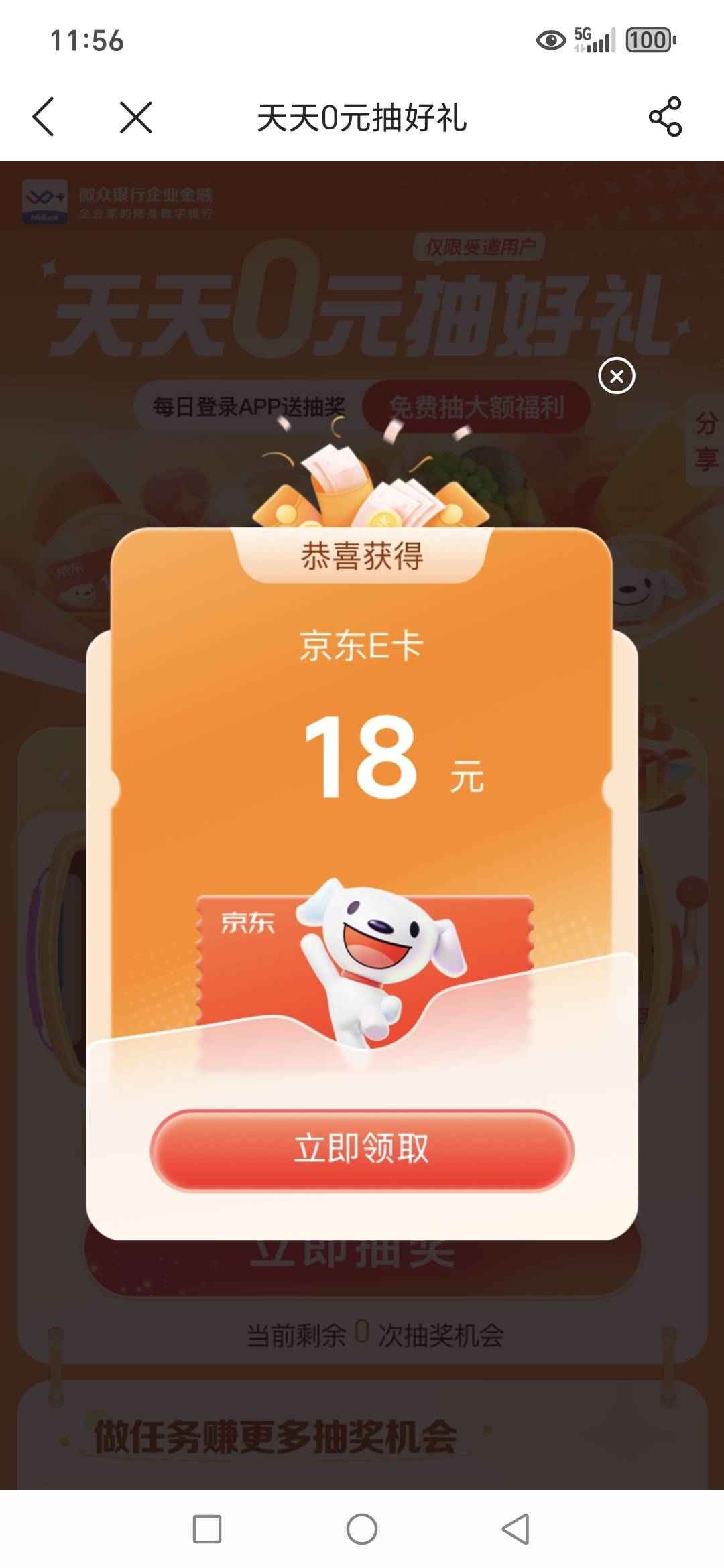 新活动南方艺术 快进出1000 手续费3  拥60有老哥做吗？

84 / 作者:路人C / 