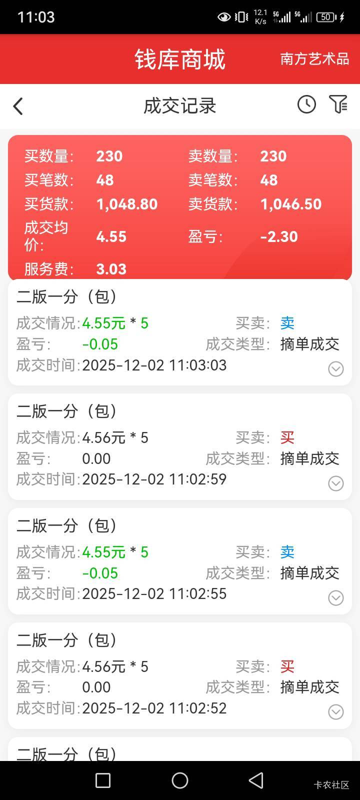 新活动南方艺术 快进出1000 手续费3  拥60有老哥做吗？

26 / 作者:随心而动f / 