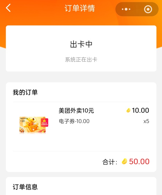 禧宝补了

60 / 作者:拉姆司机 / 